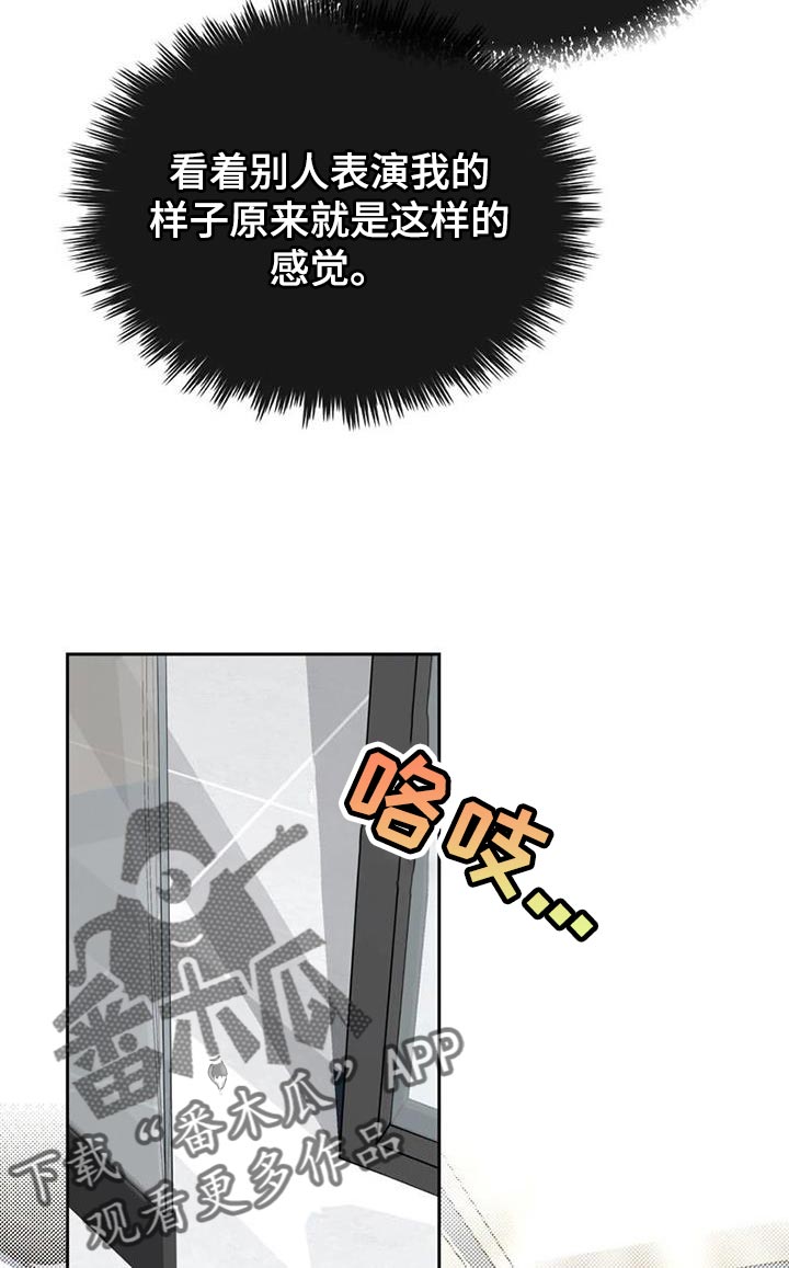 第33章：真心18