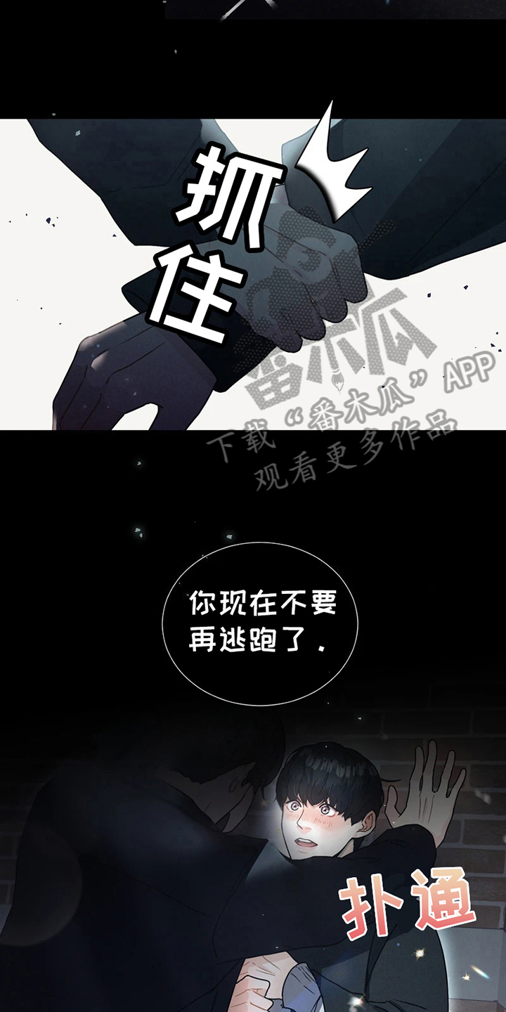 第5章：醉酒9