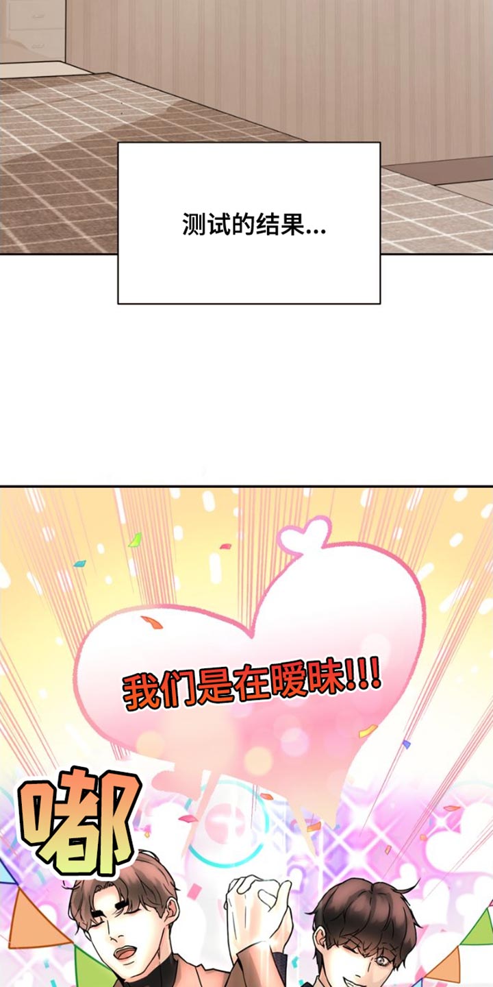 第39章：乘风破浪25