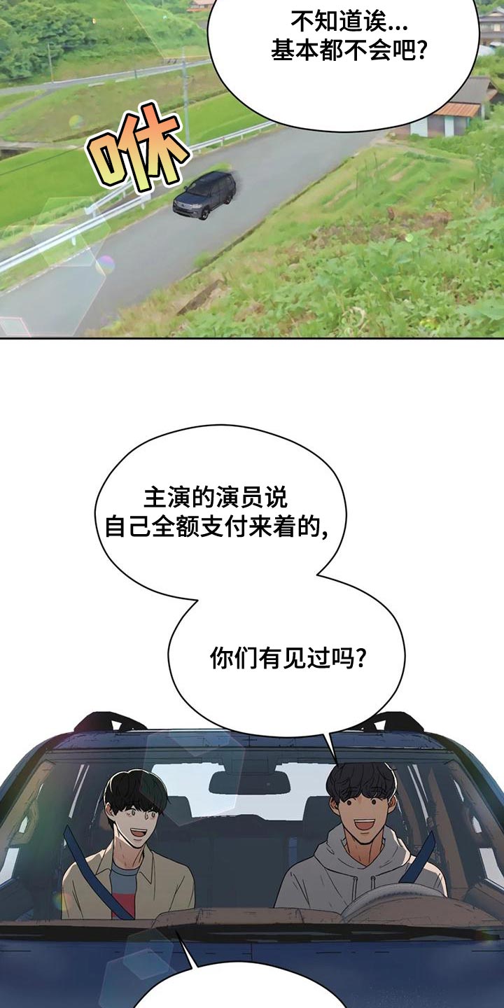 第30章：内斗23