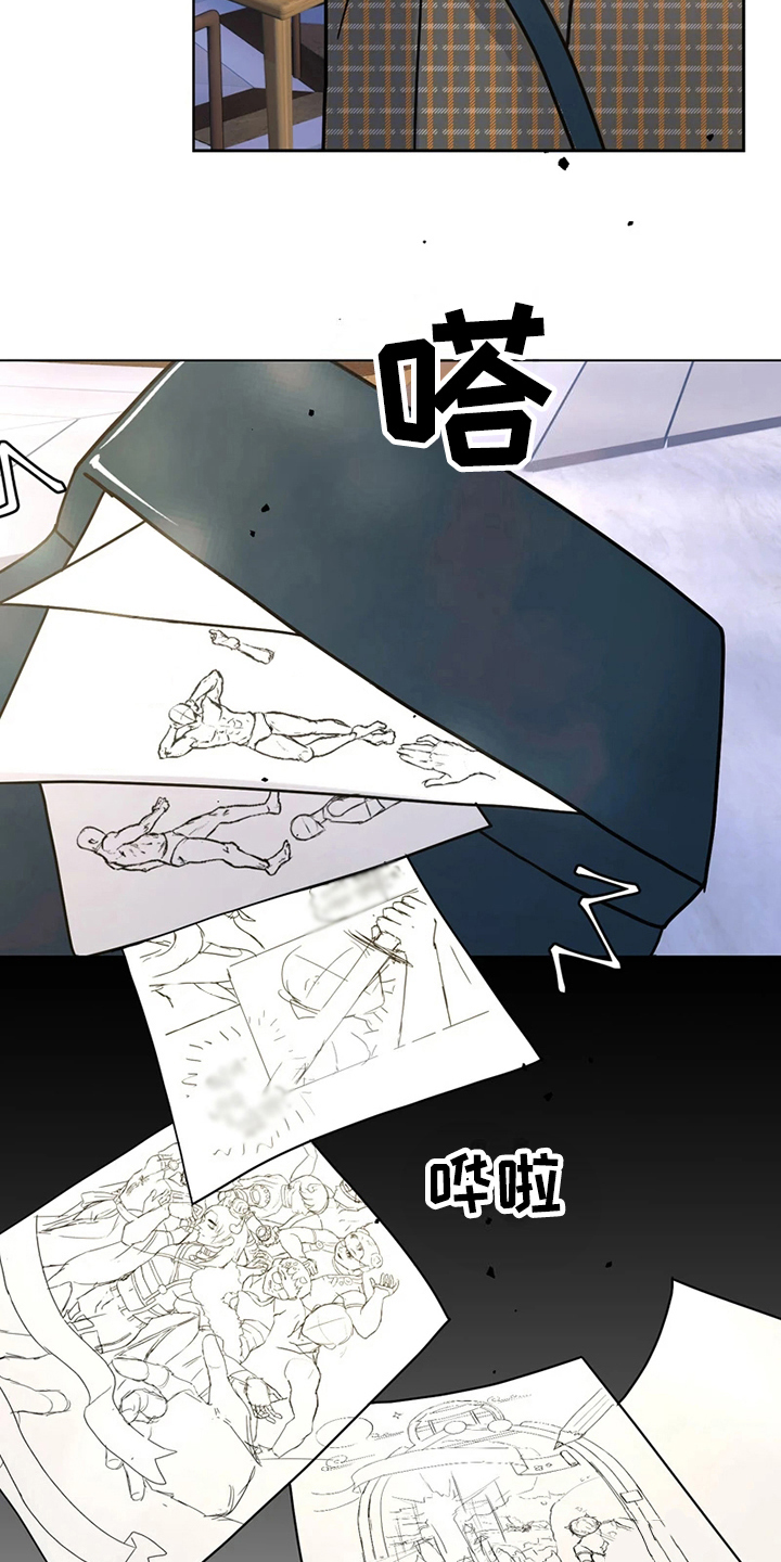 第20章：猜测24