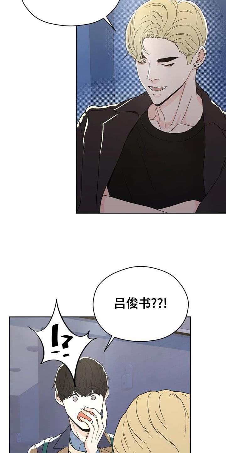 第28章：一拍即合5
