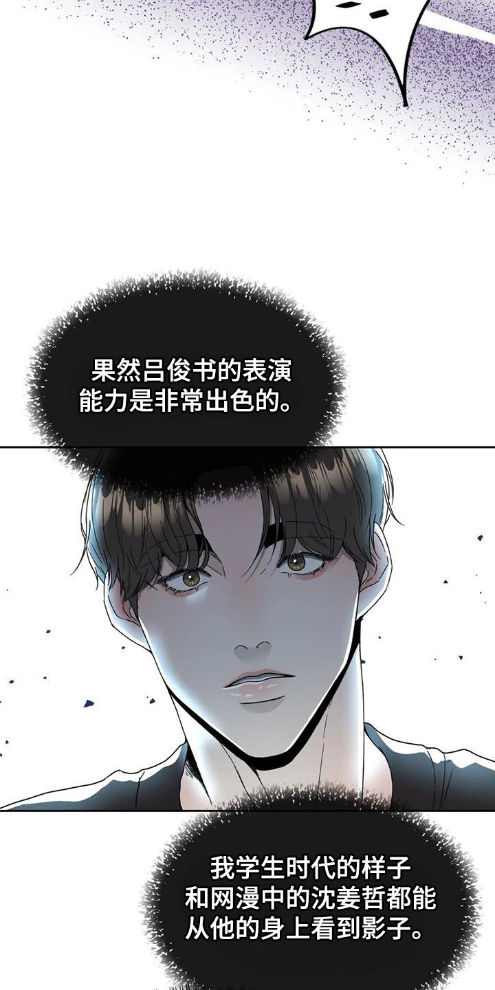 第33章：真心17