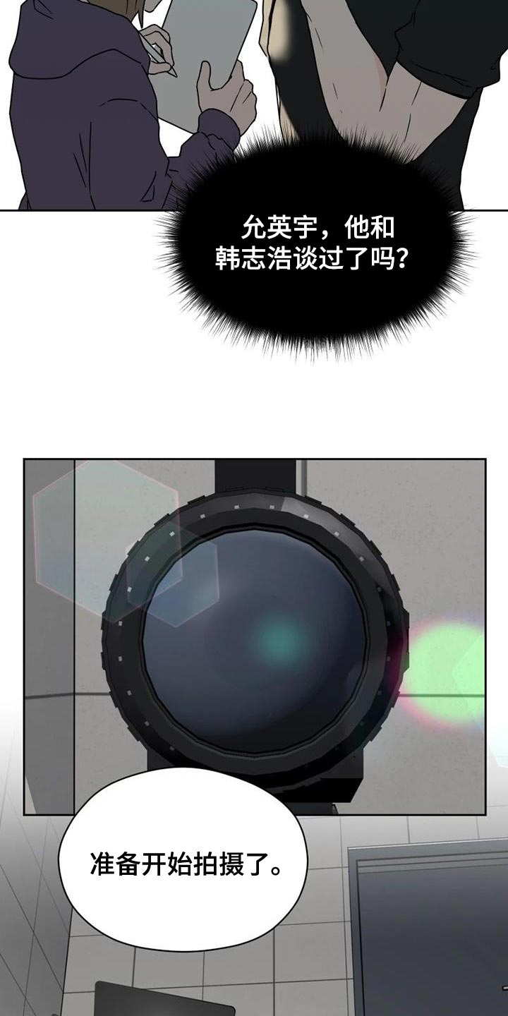 第37章：演出他的心情23