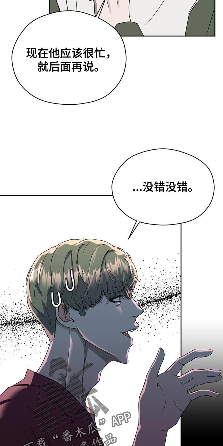 第34章：素描笔记16