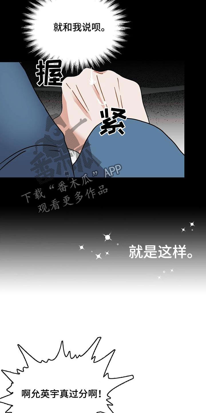 第23章：会议28