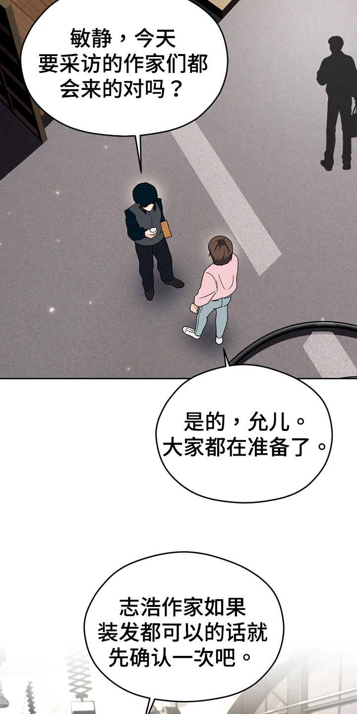 第14章：打扮7