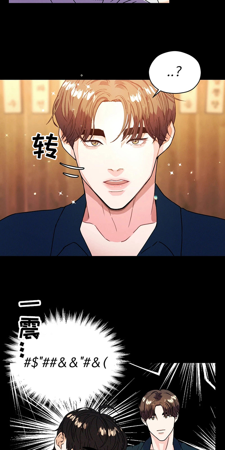 第3章：送别2