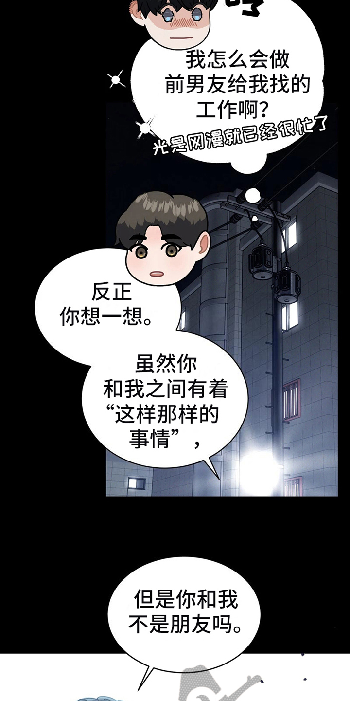 第4章：证明2
