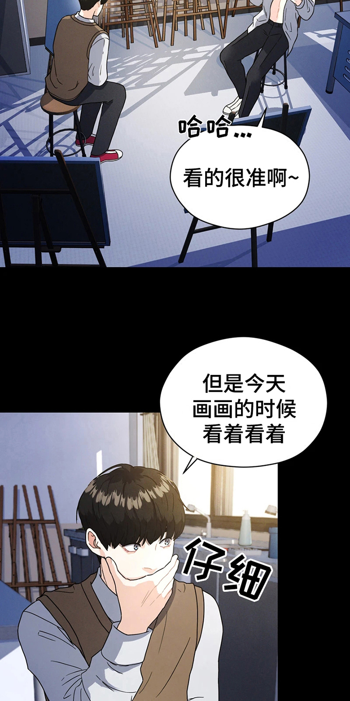 第10章：哭泣1