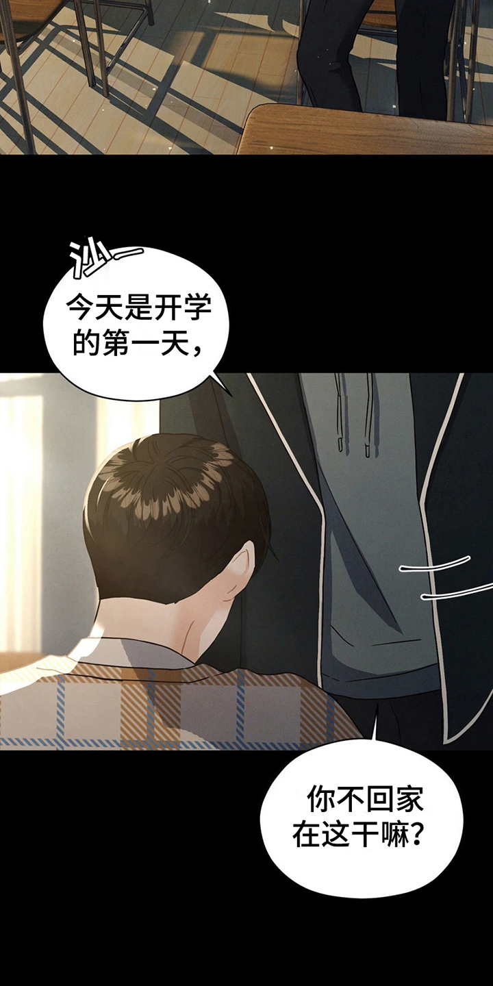第7章：初识10