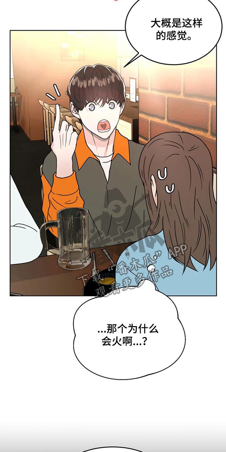 第23章：会议17