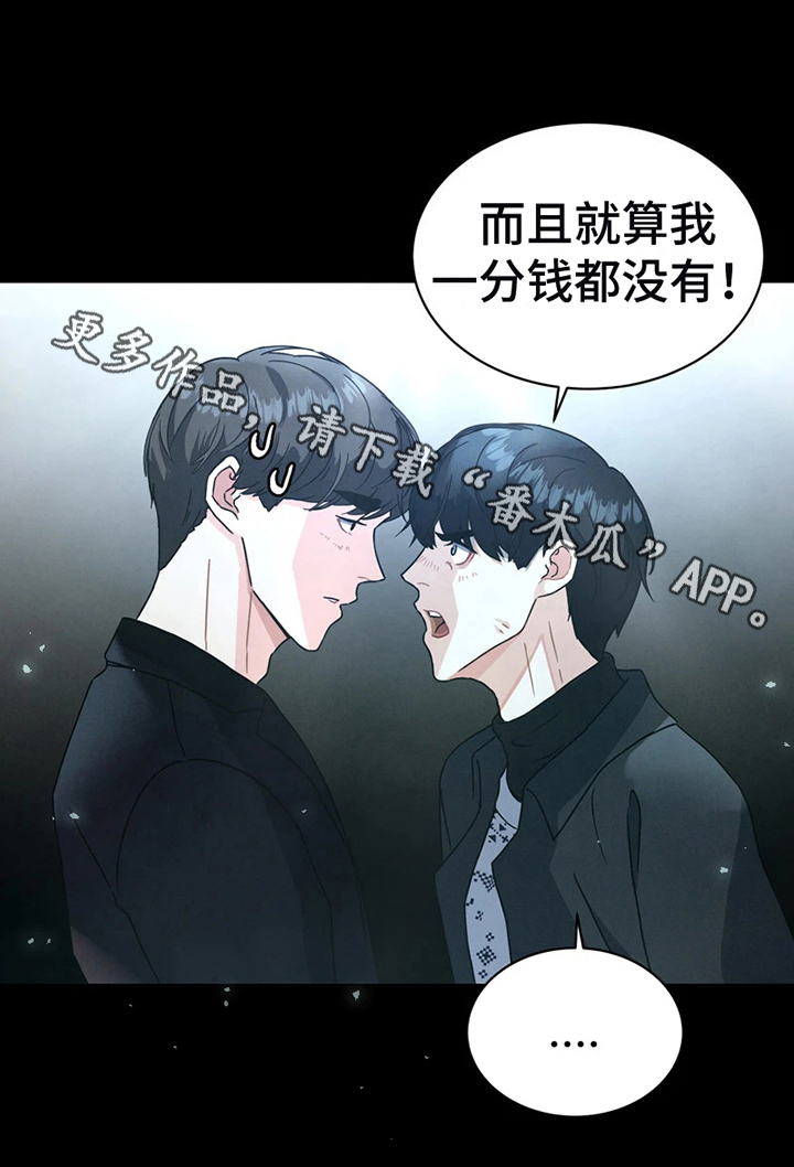 第4章：证明17