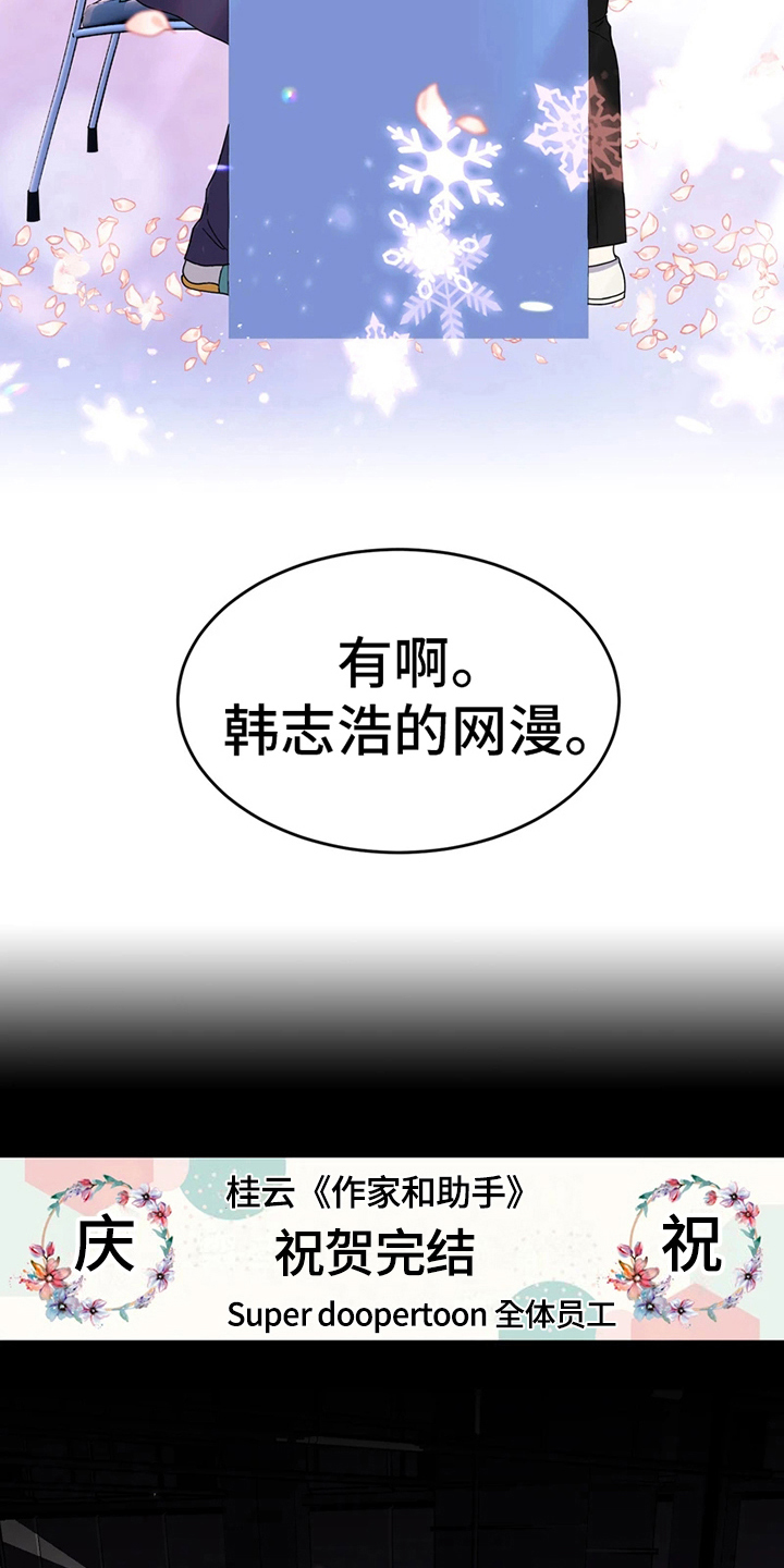 第14章：打扮5