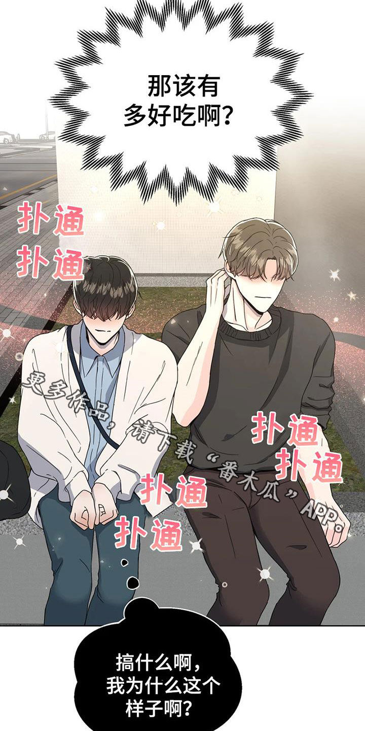 第26章：故地重游30