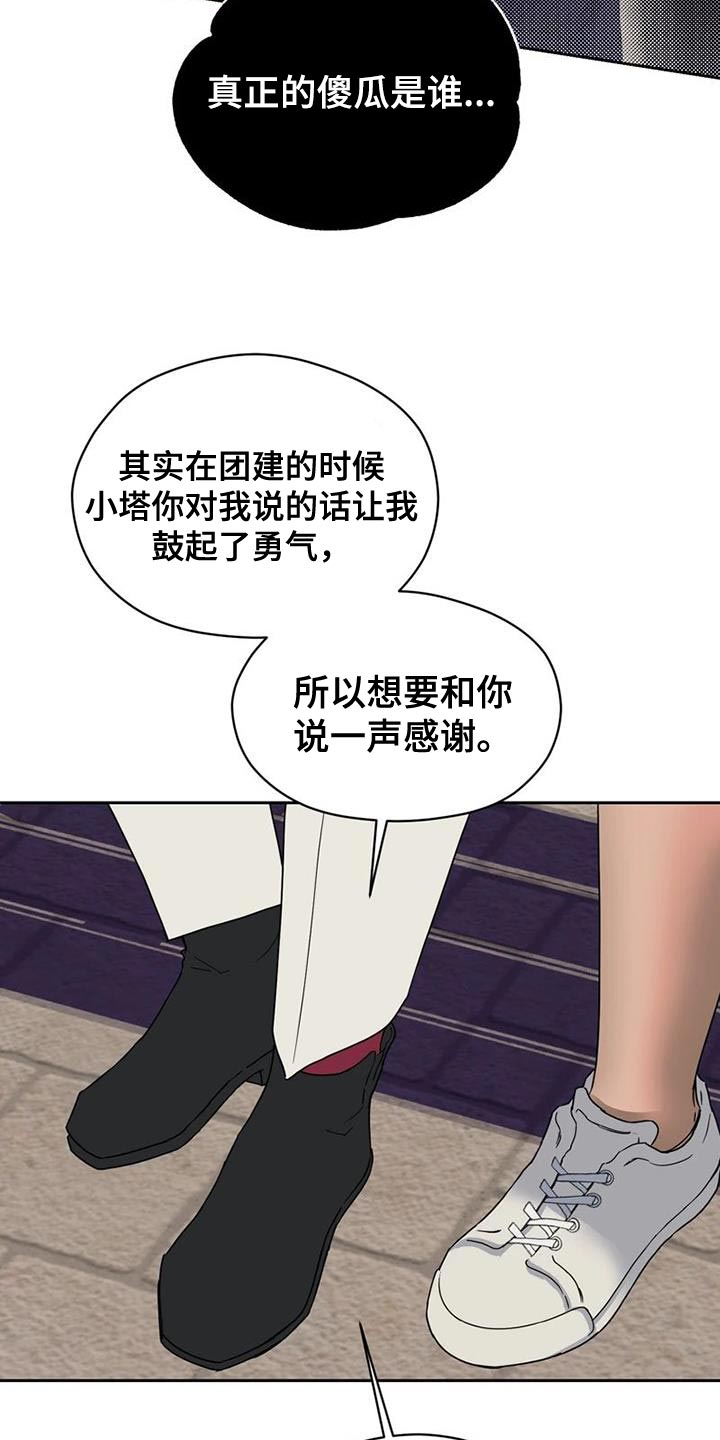 第35章：没有下次6