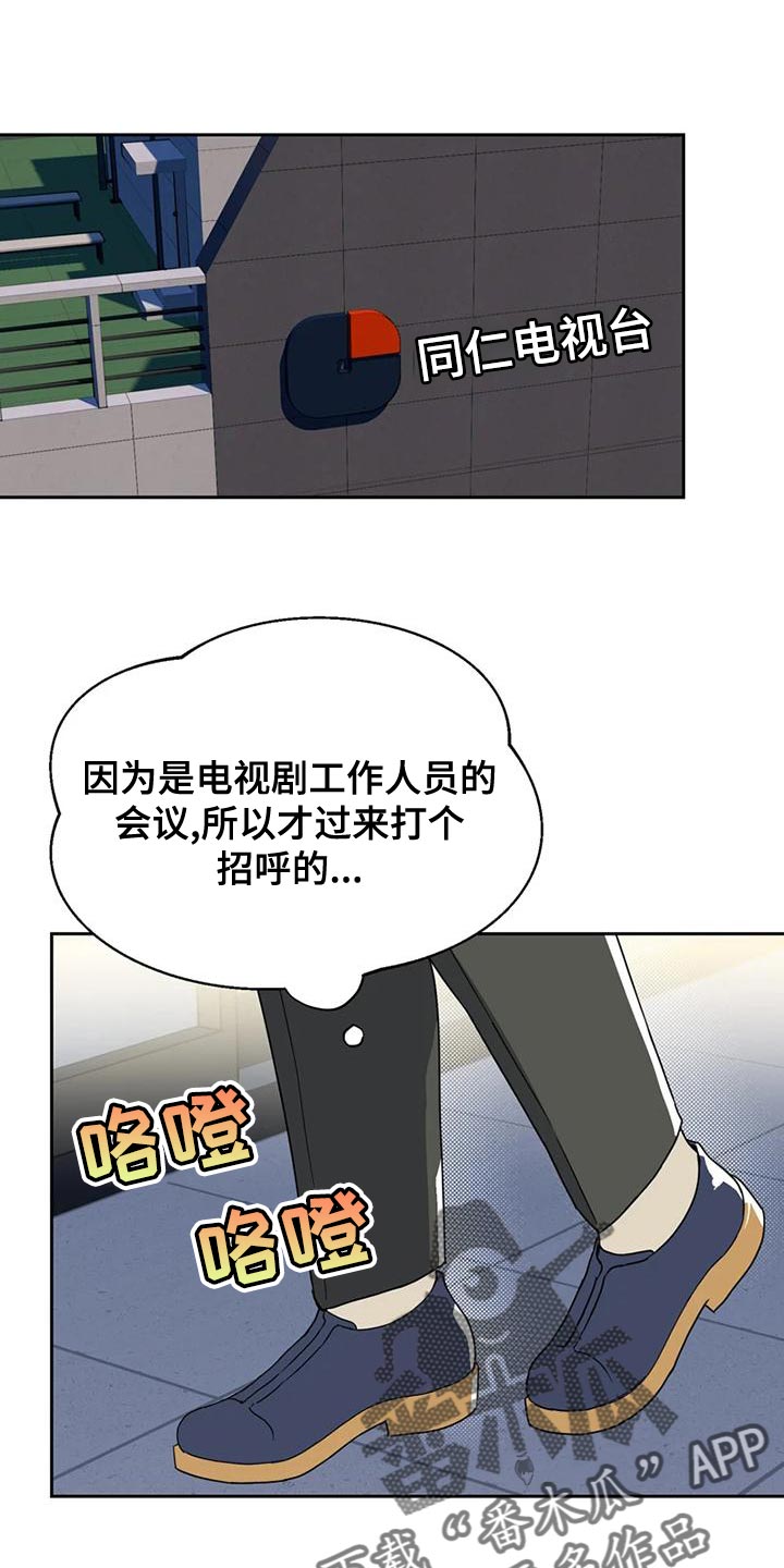 第28章：一拍即合0
