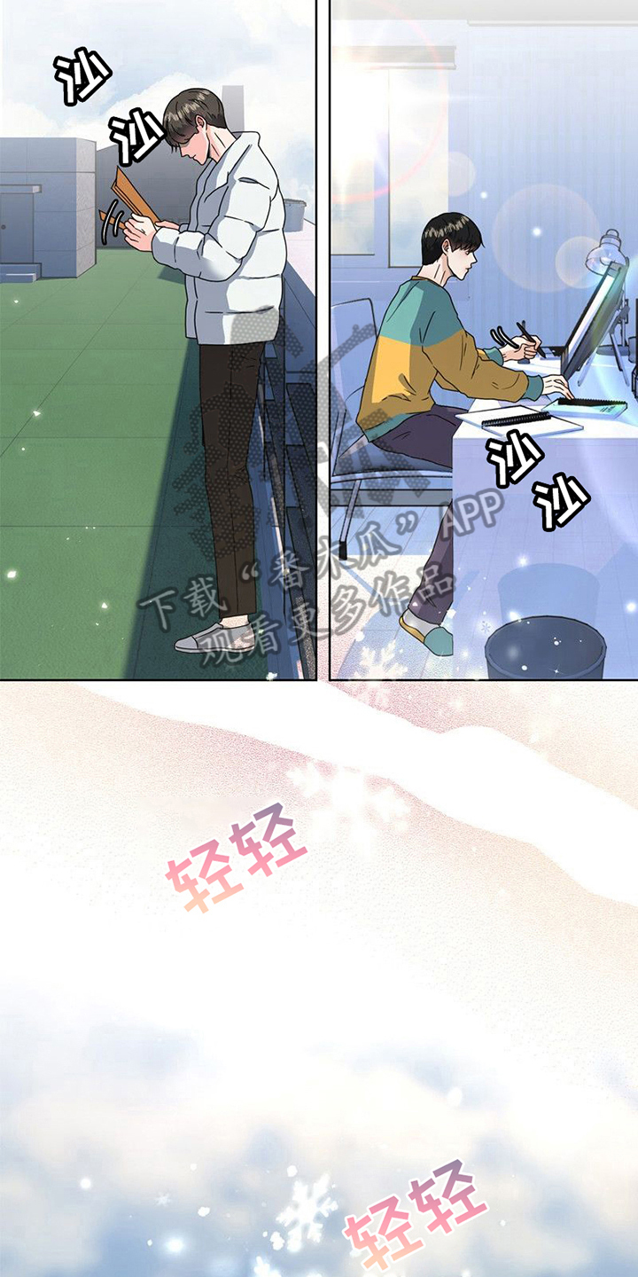 第13章：预感13