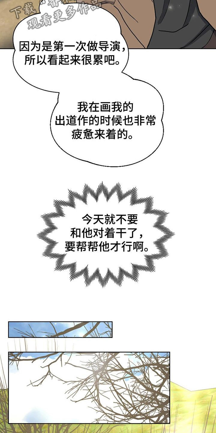 第26章：故地重游6