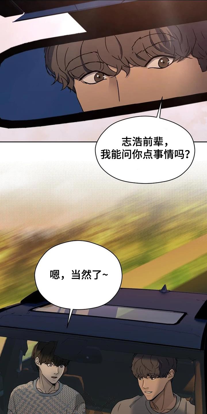 第35章：没有下次11