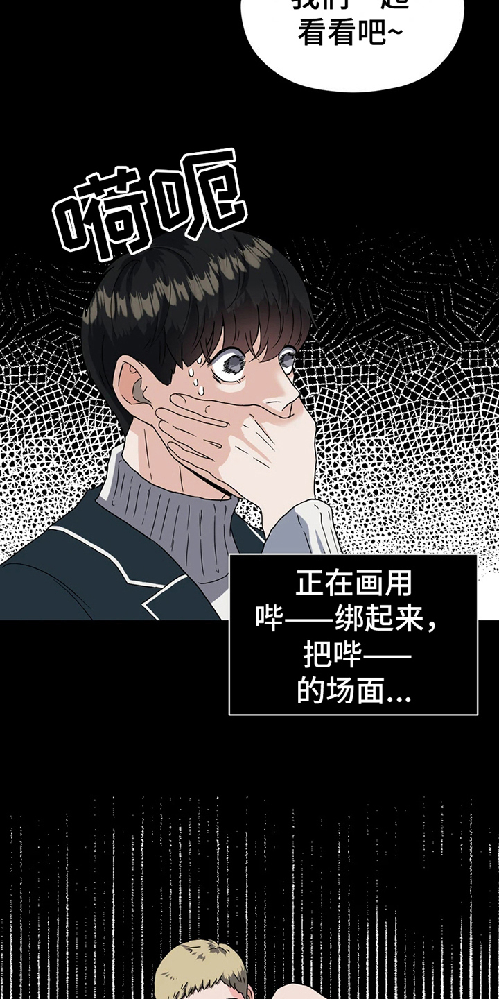 第11章：解围10