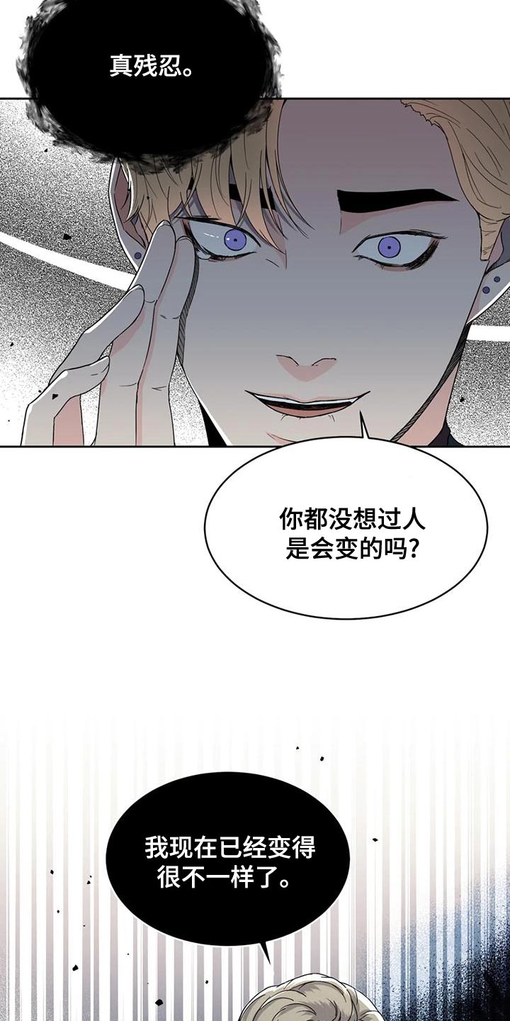 第29章：偶然13