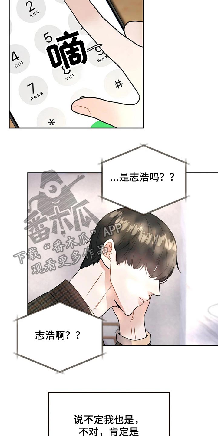 第22章：情不自禁5