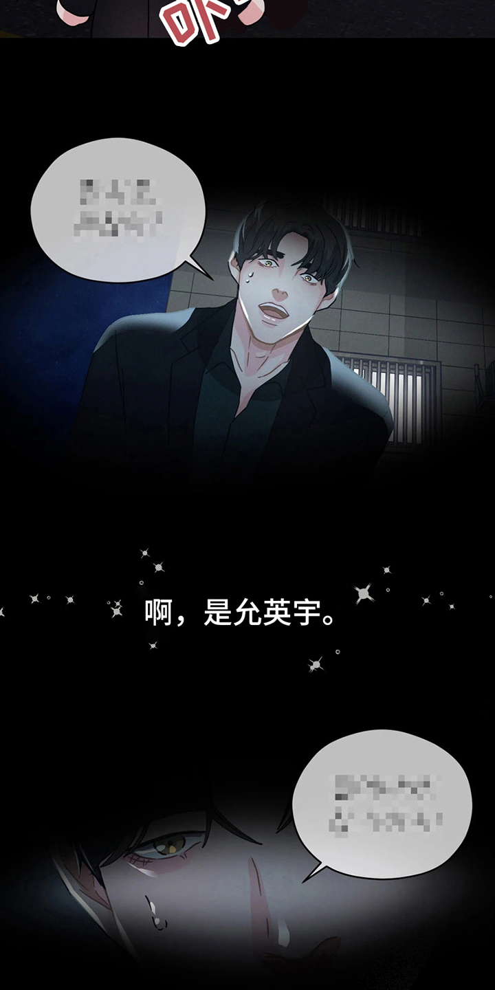 第5章：醉酒4