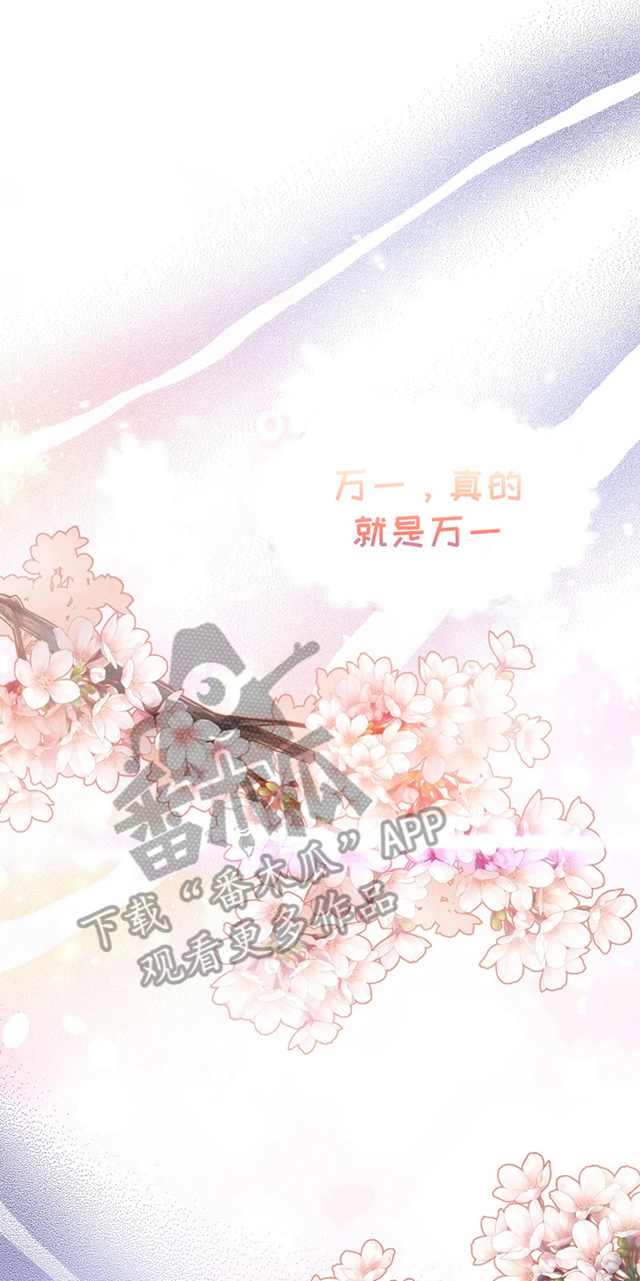 第14章：打扮0