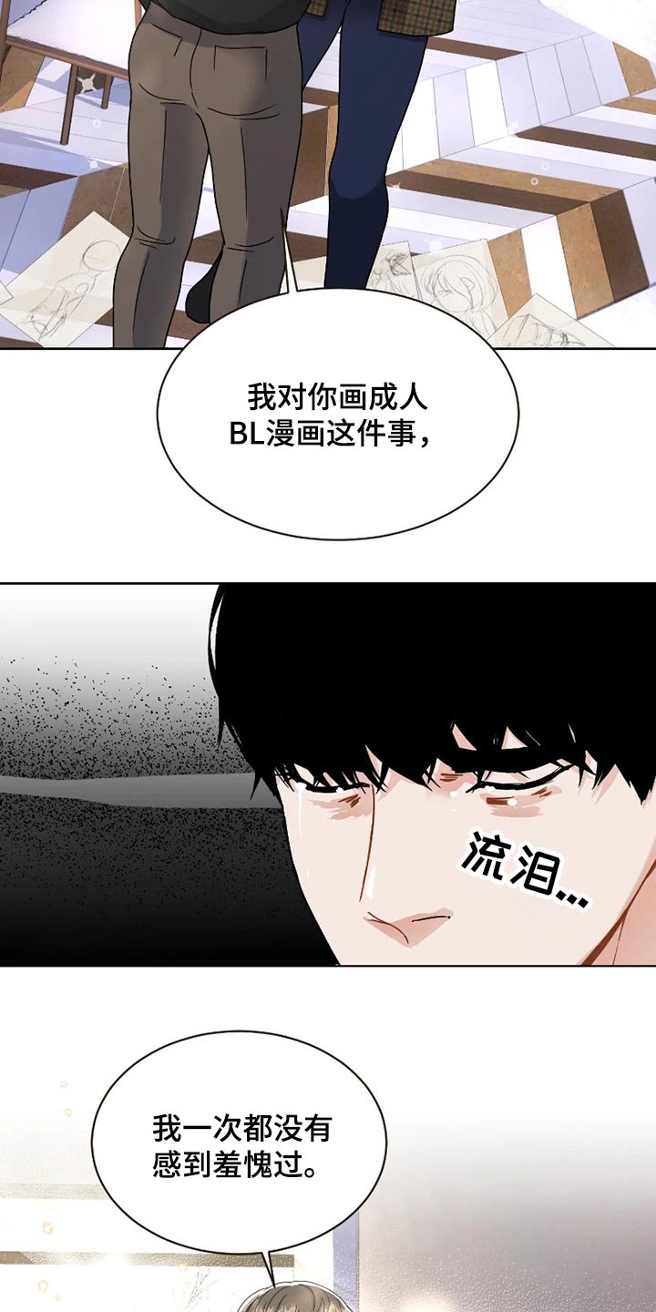 第21章：一起努力21