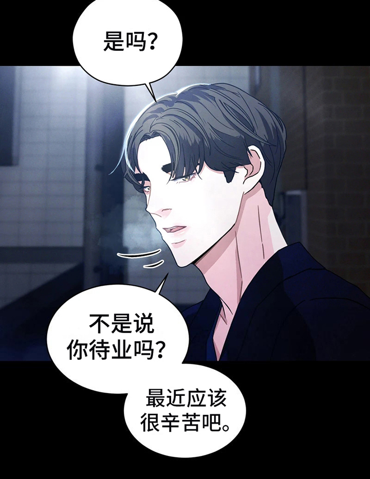 第3章：送别15