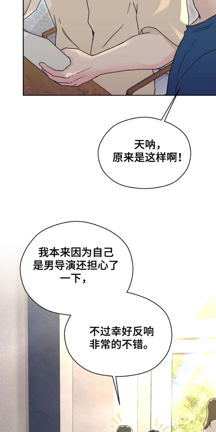 第39章：乘风破浪10