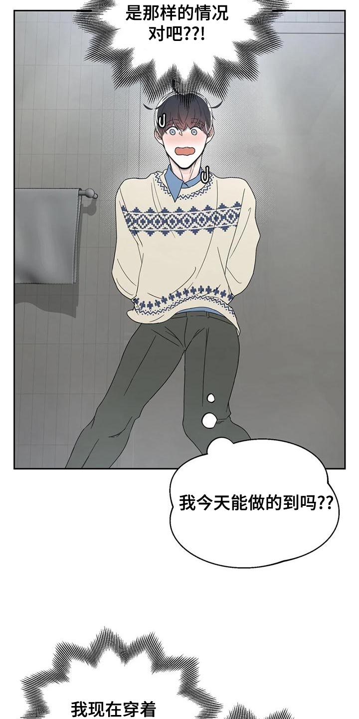 第30章：内斗12