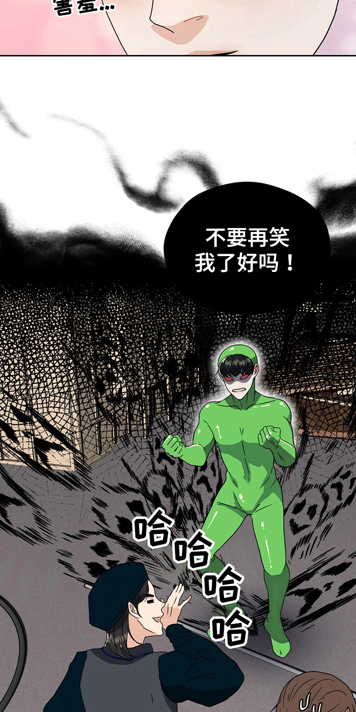 第14章：打扮14