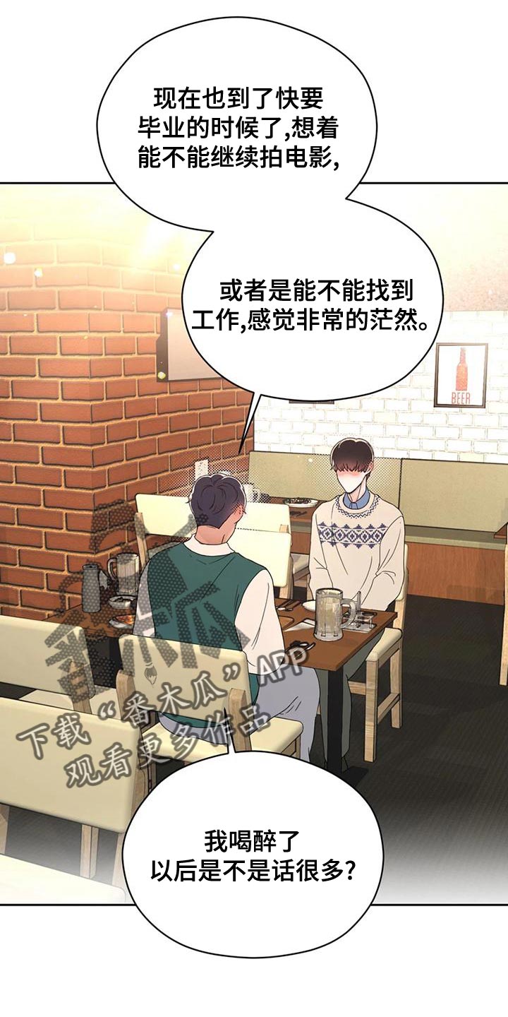 第30章：内斗1