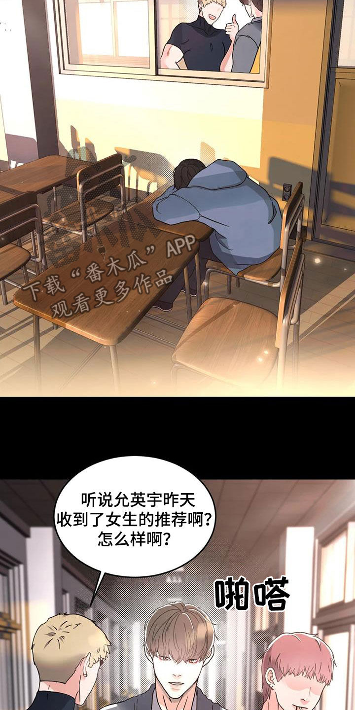 第23章：会议25