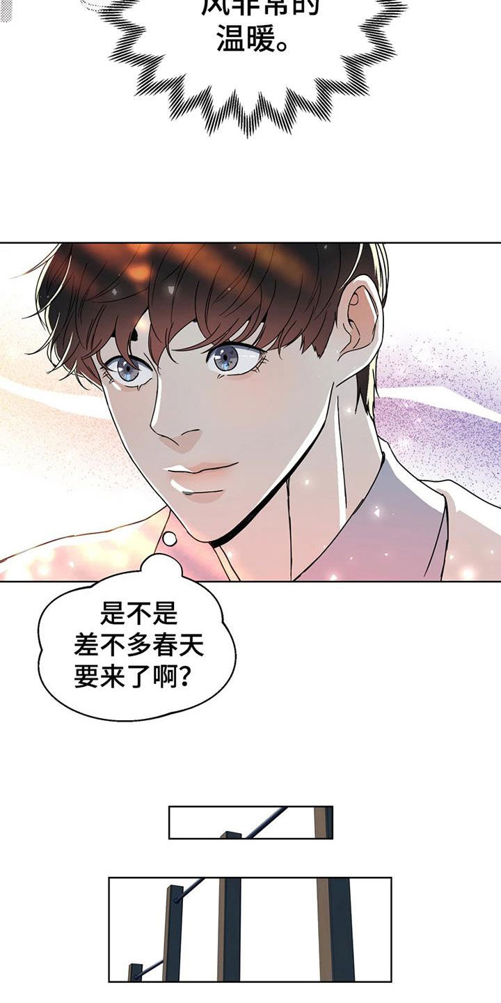第26章：故地重游16