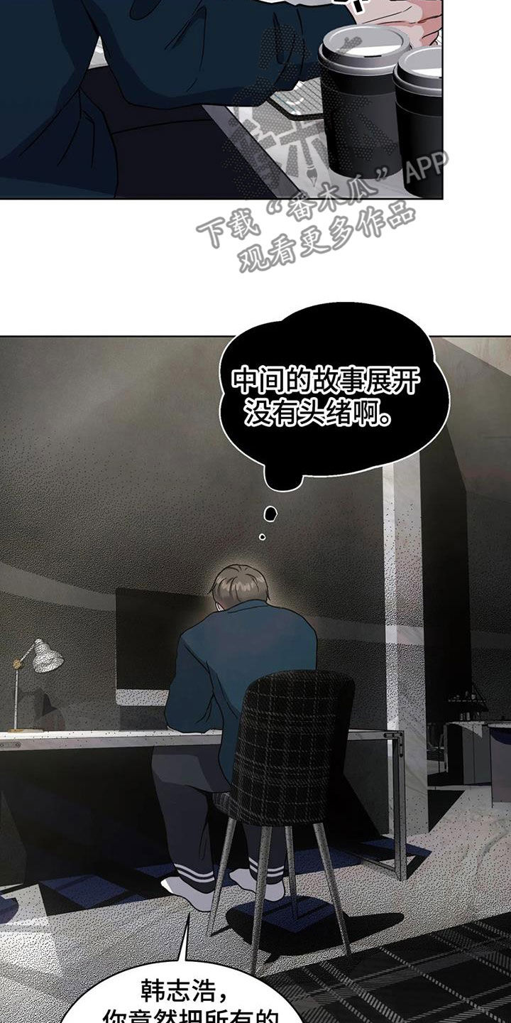 第25章：姐姐的邀请24