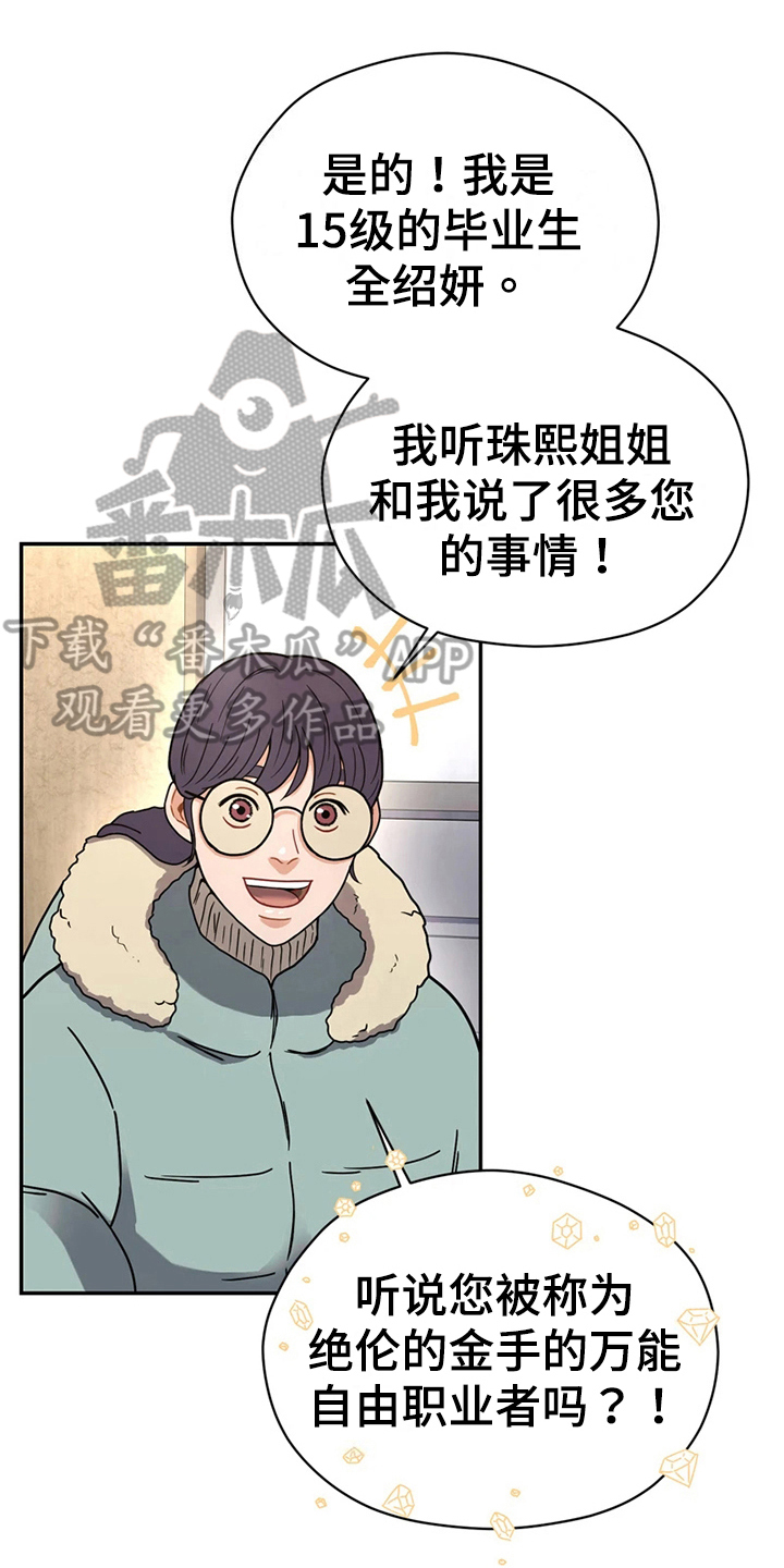 第17章：意外0
