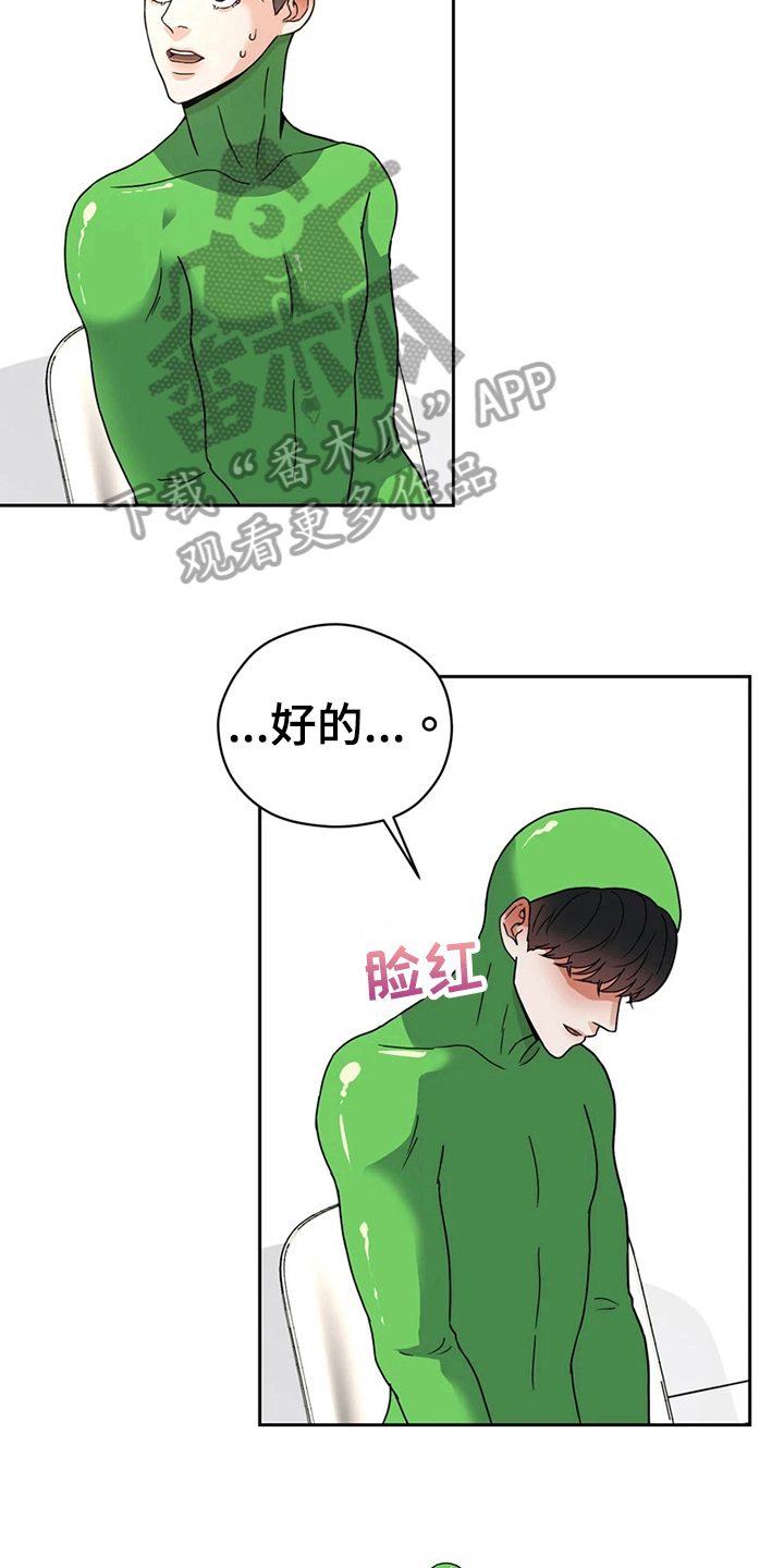 第15章：鼓励11