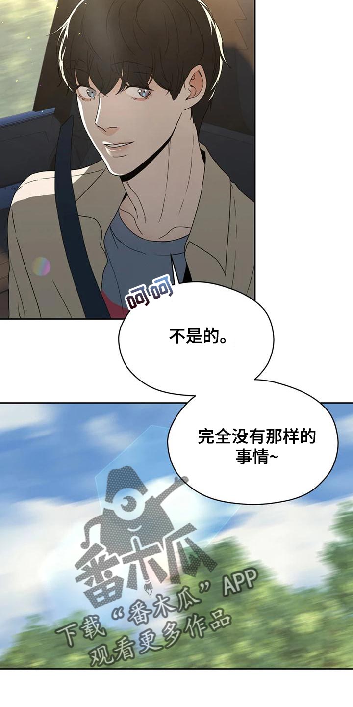 第30章：内斗26