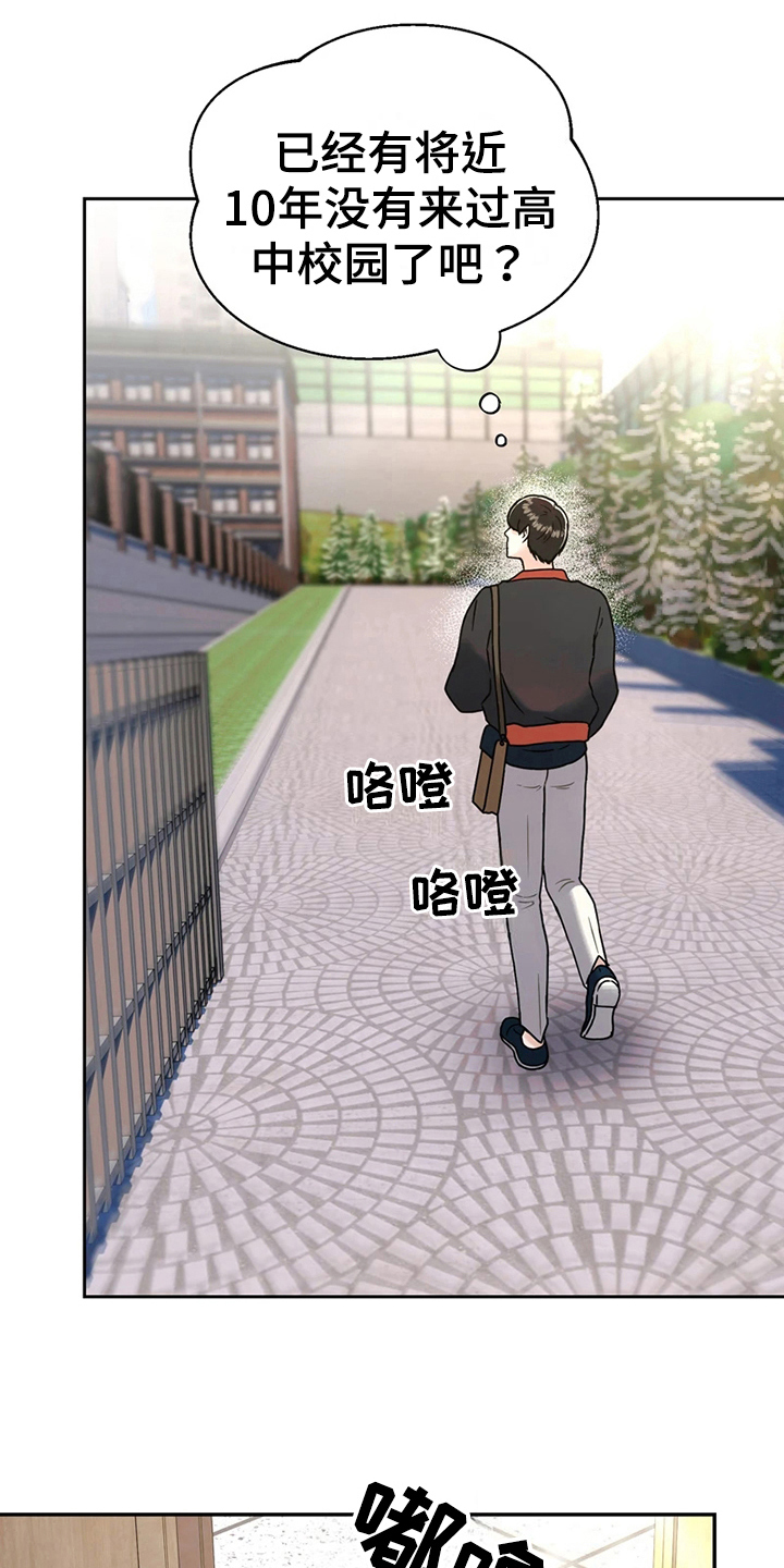第16章：计划17