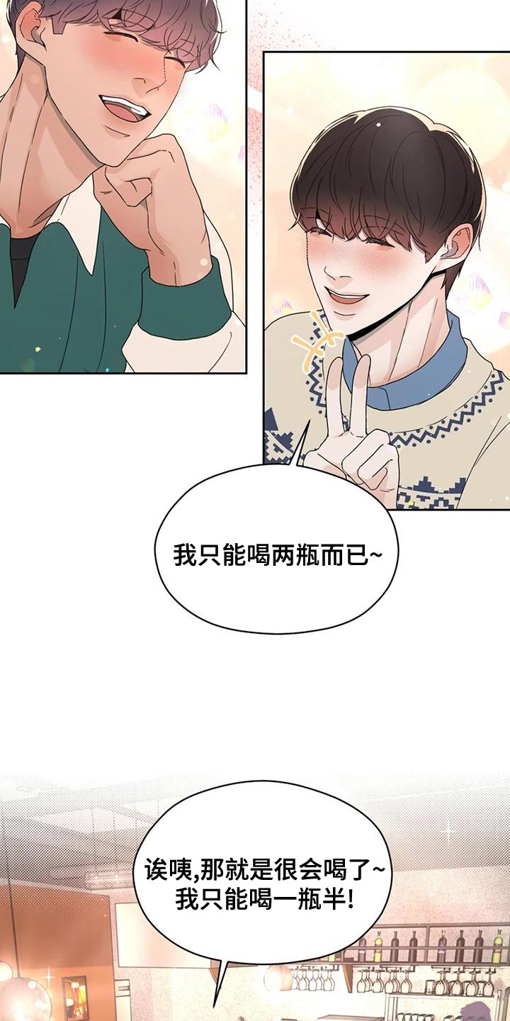第29章：偶然19