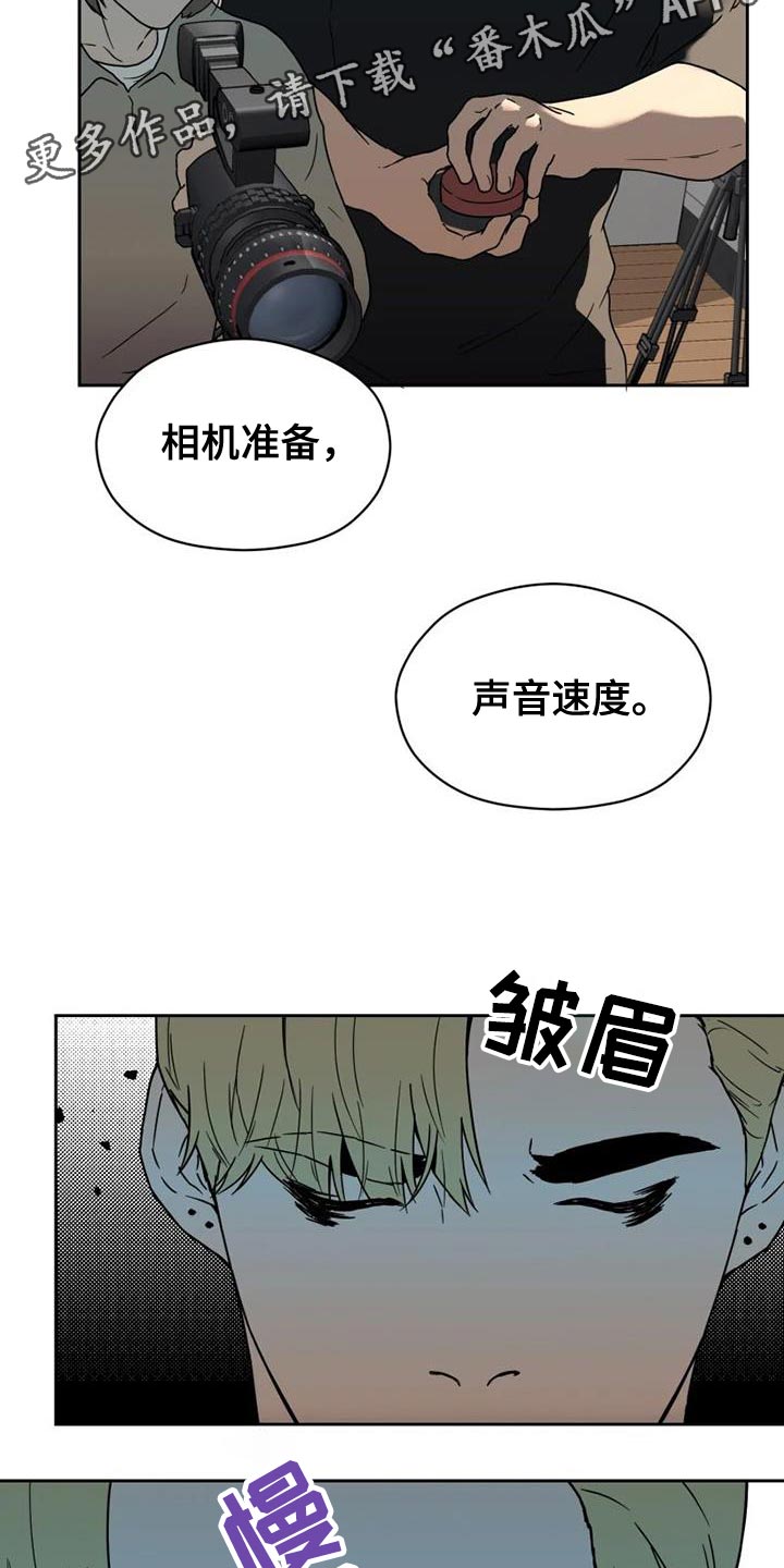 第37章：演出他的心情26