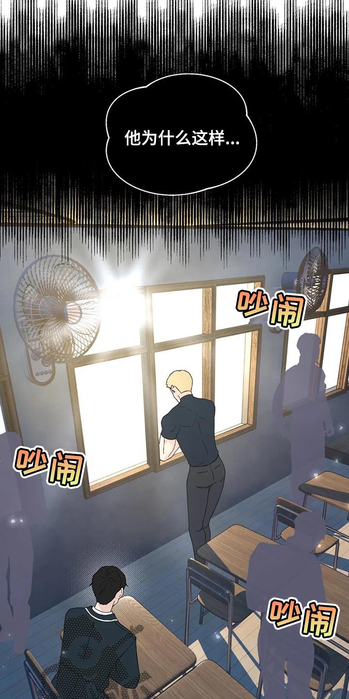 第28章：一拍即合9