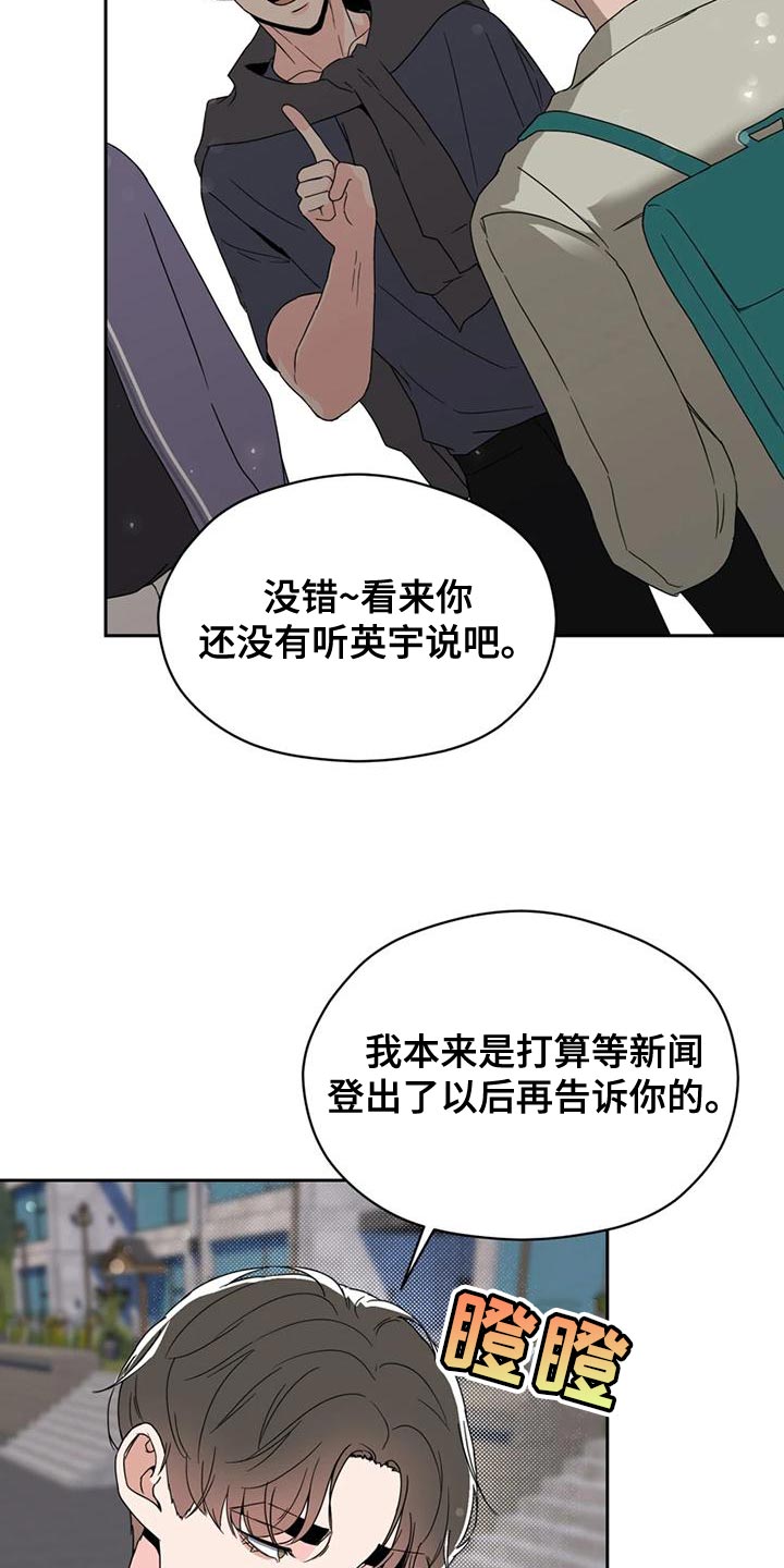 第30章：内斗30