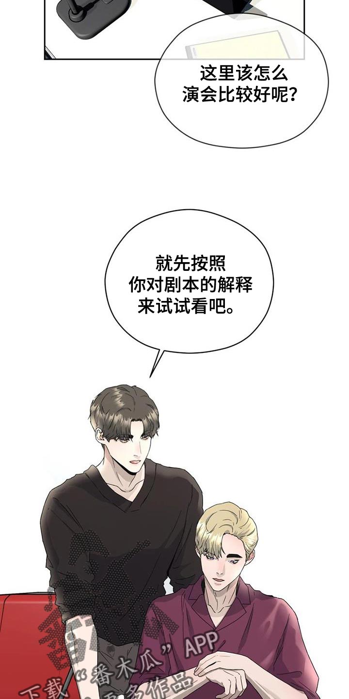 第33章：真心6