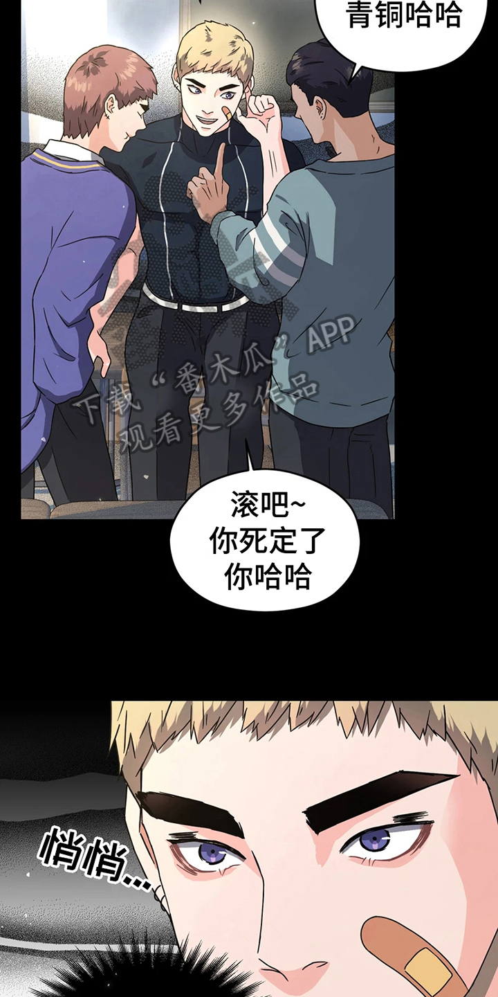 第11章：解围6