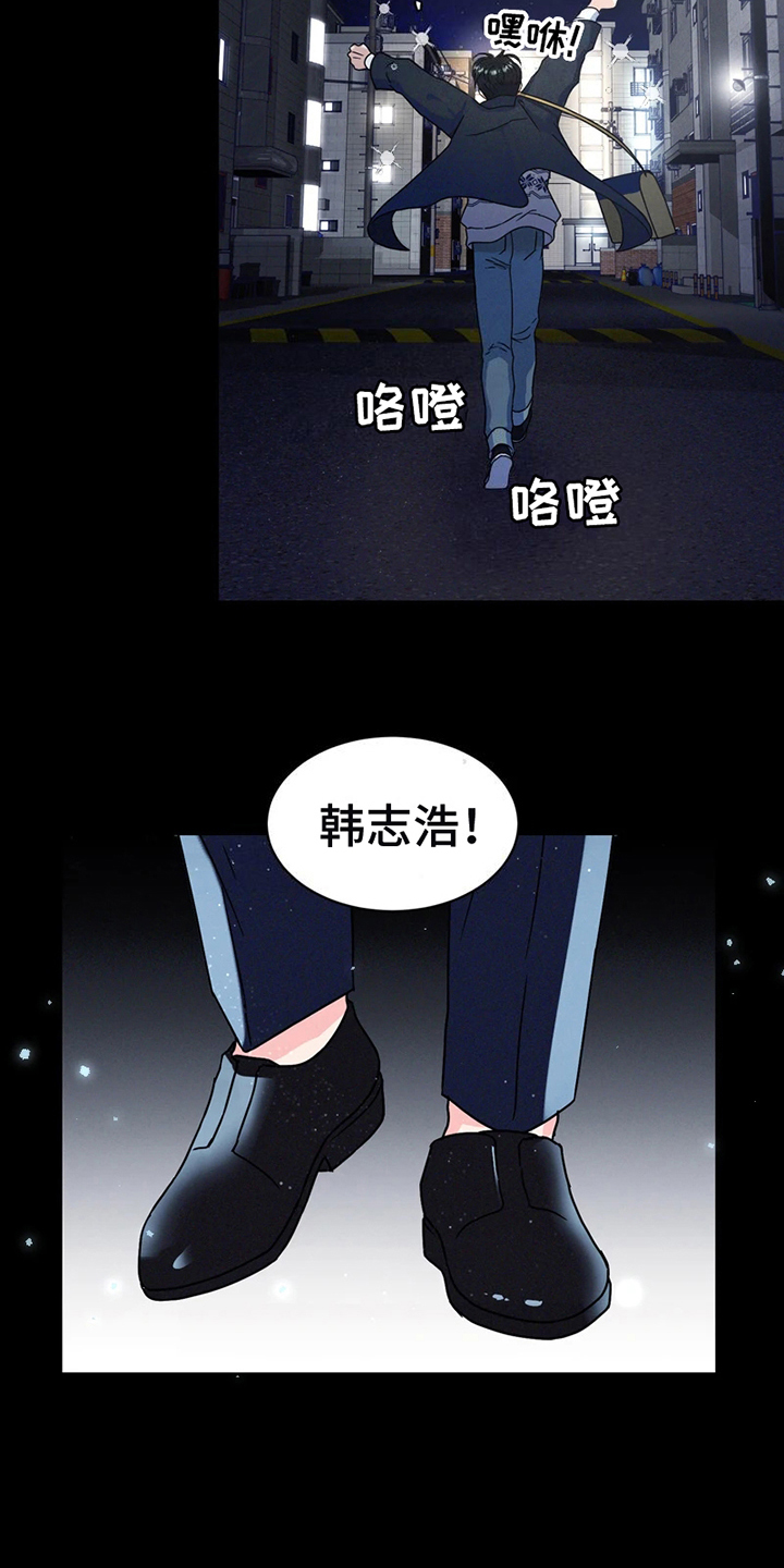 第3章：送别8