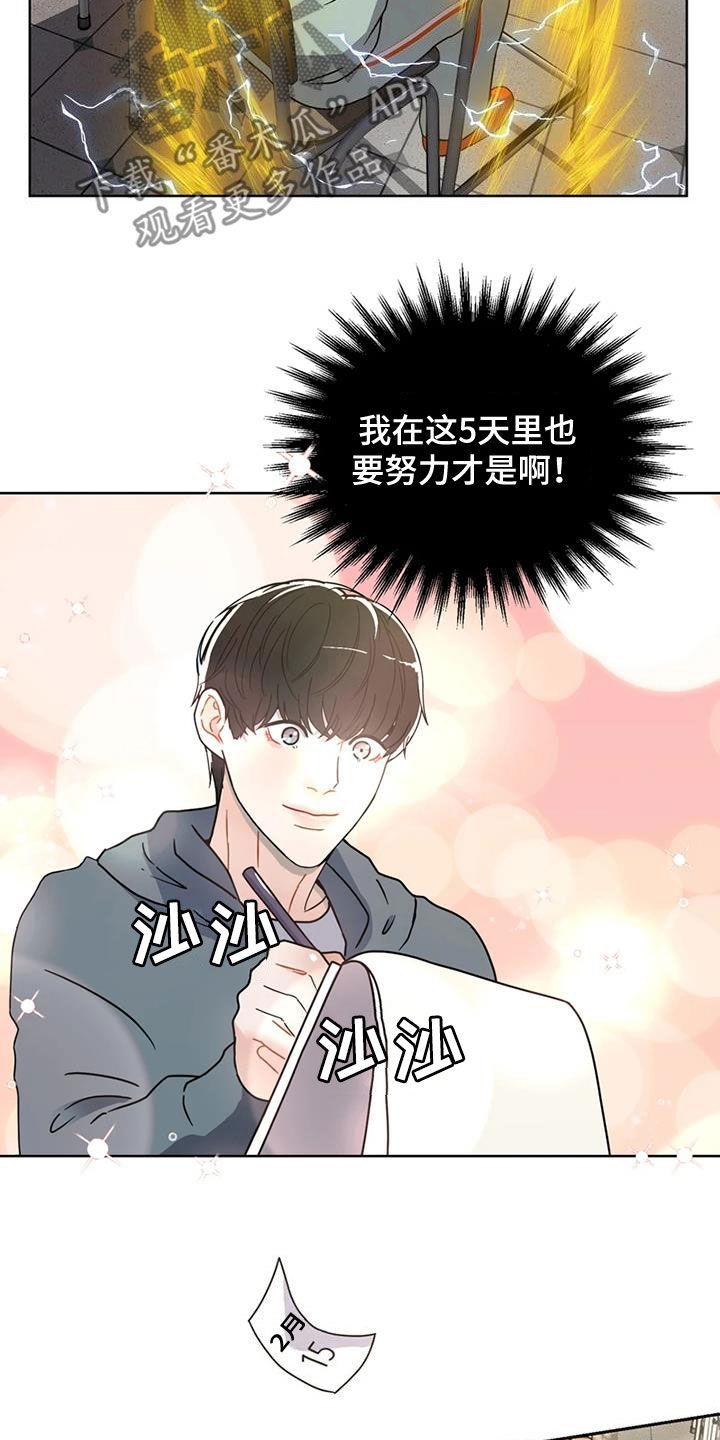 第24章：拍摄19